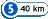 Piste 5